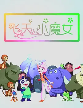 丁香五香天堂